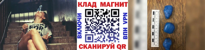 Наркошоп купить ГАШ Бошки Шишки КОКАИН Псилоцибиновые грибы LSD-25 Амфетамин МЕФ МЕТАДОН Высоцк