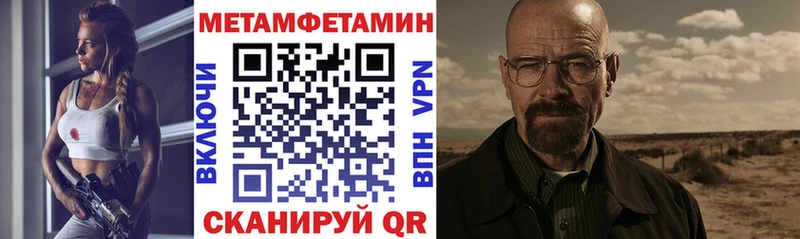 Amphetamine 98%  Купить  Высоцк 