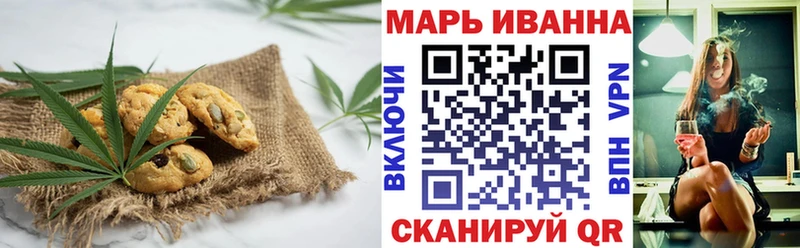 Cannafood конопля  Купить закладки  Высоцк 