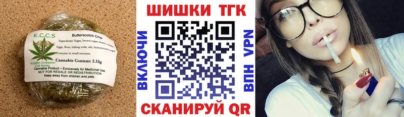 Canna-Cookies конопля Высоцк