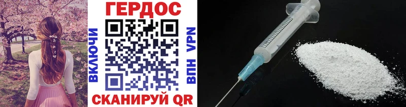 Купить закладки  Высоцк  Героин хмурый 