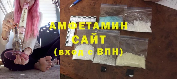 бутик Алексин