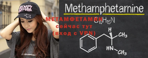 меф VHQ Лихославль