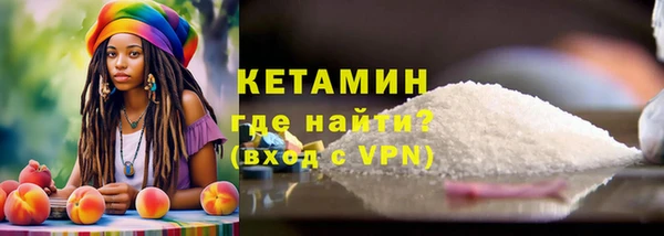 бутик Алексин
