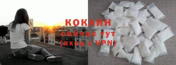 кокаин перу Липки