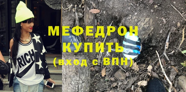 меф VHQ Лихославль