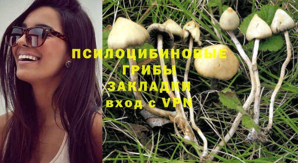 наркотики Алзамай