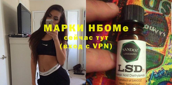 наркотики Алзамай