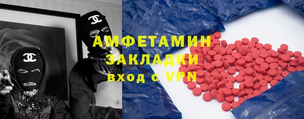 бутик Алексин