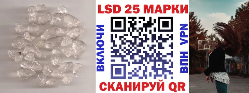 Купить  Высоцк  LSD-25 экстази кислота 