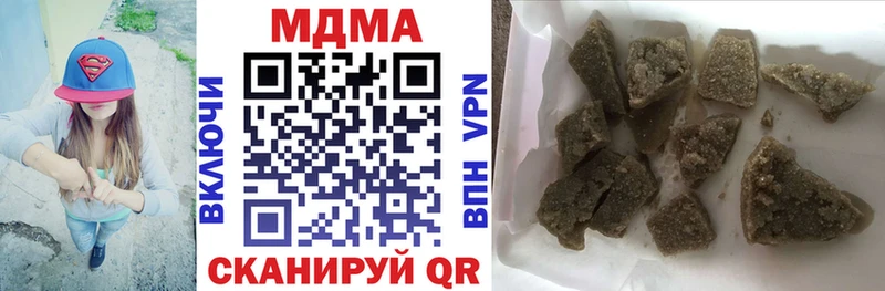 Купить где  Высоцк  МДМА молли 