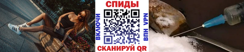 МЕТАМФЕТАМИН винт  Купить закладки  Высоцк 