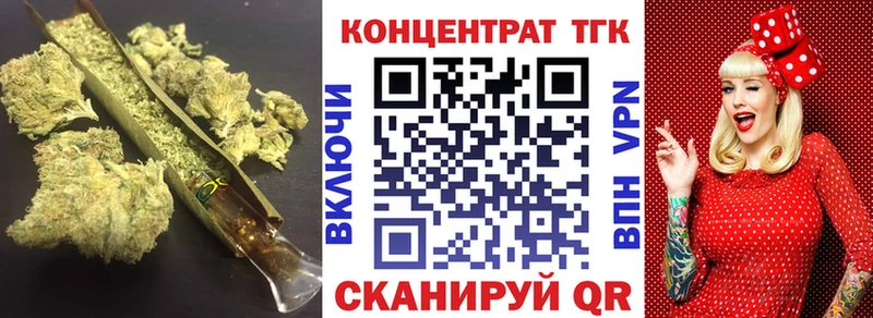 Купить где Высоцк Дистиллят ТГК гашишное масло