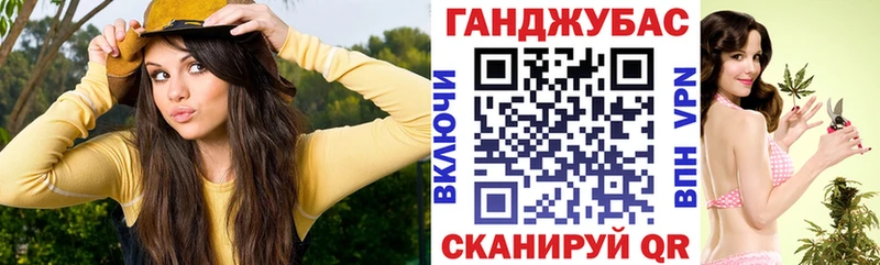 Бошки Шишки Ganja Купить закладки Высоцк